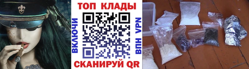 Где купить наркотики Елизово Кокаин  Меф мяу мяу  АМФЕТАМИН  Канабис  ГАШ  Alpha-PVP 
