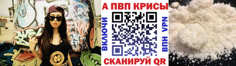 где купить наркотик Елизово APVP СК КРИС