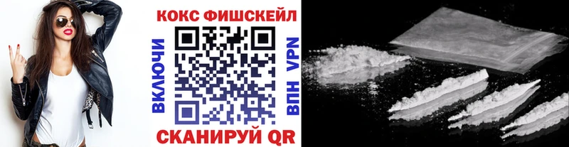 COCAIN 98% Елизово