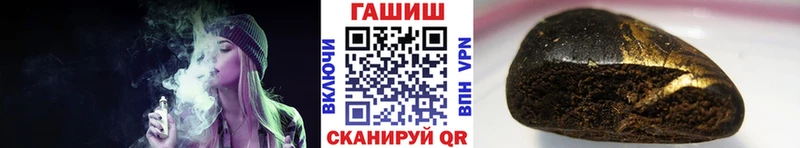 Гашиш гарик  как найти закладки  Елизово 