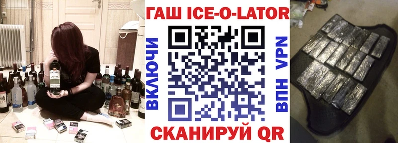 Гашиш hashish Елизово