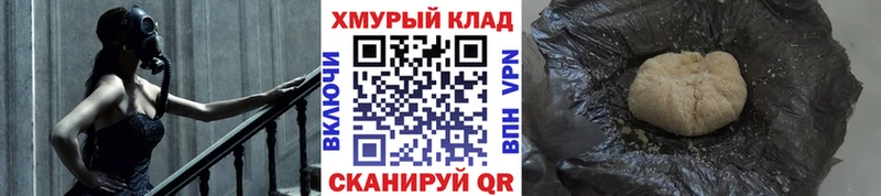 Героин гречка  Елизово 