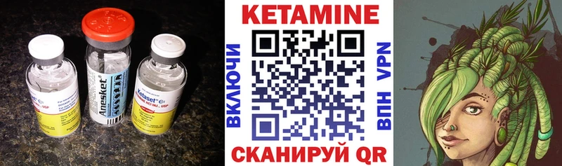 Кетамин ketamine  ОМГ ОМГ ссылки  Елизово 