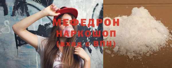 мефедрон Елабуга