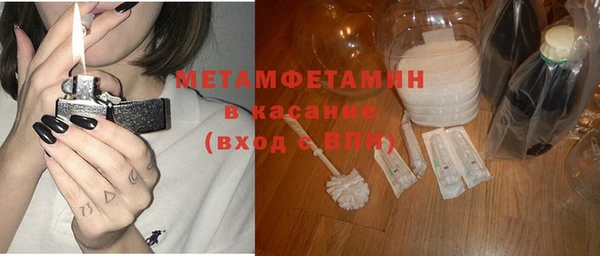 марки nbome Зуевка