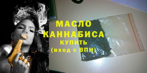 амфетамин Ельня