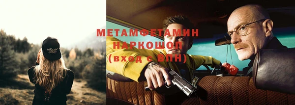 мефедрон Елабуга