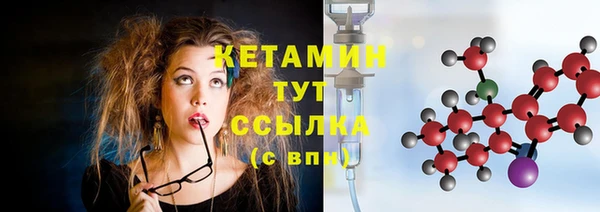 мефедрон Ивангород