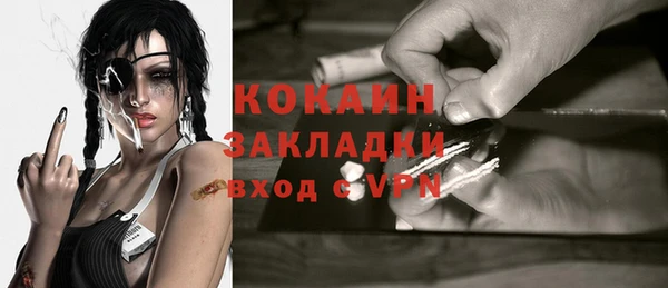 марки nbome Зуевка