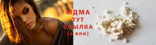мефедрон Елабуга