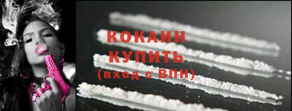 амфетамин Ельня