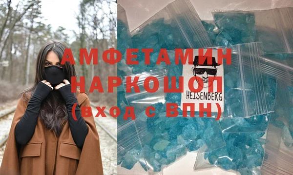 мефедрон Елабуга