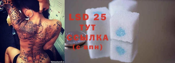 мяу мяу мука Дегтярск