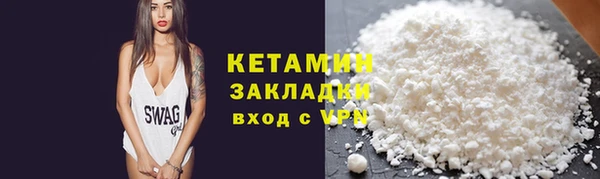 мефедрон Елабуга