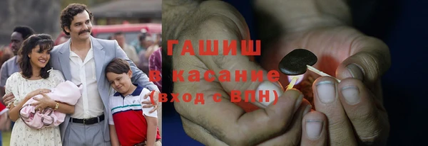амфетамин Ельня