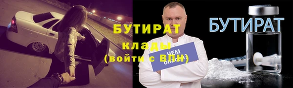 амфетамин Ельня