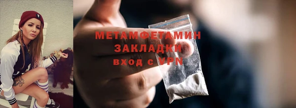 мефедрон Елабуга
