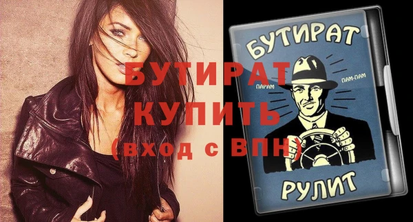 СК Елизово
