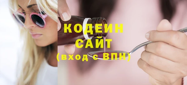 амфетамин Ельня