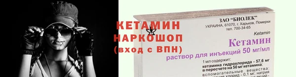 амфетамин Ельня