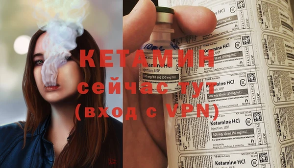 амфетамин Ельня