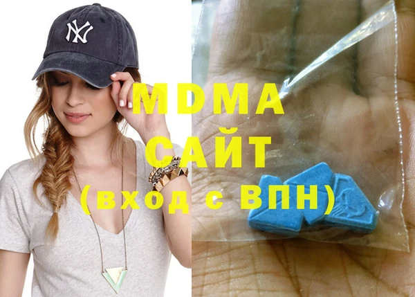 мефедрон Елабуга