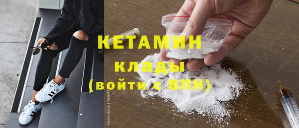 мефедрон Елабуга
