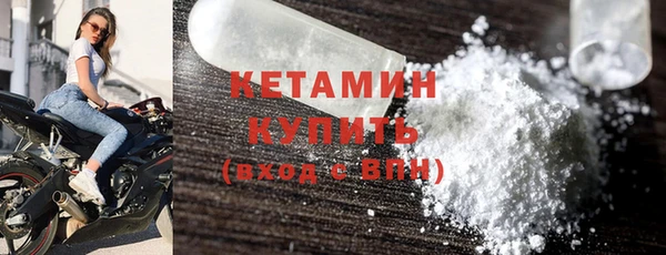 мефедрон Ивангород
