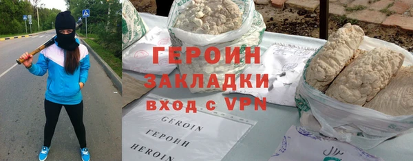 тгк Данков
