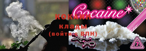 амфетамин Ельня