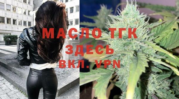 мефедрон Елабуга