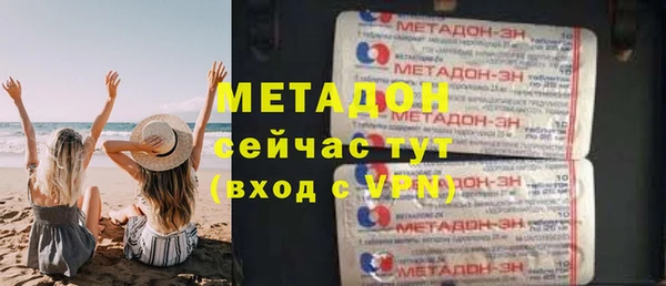 мефедрон Елабуга