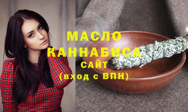 мефедрон Елабуга