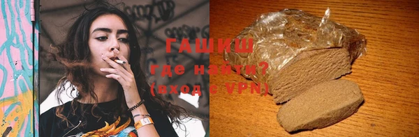 амфетамин Ельня