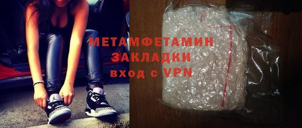 мефедрон Елабуга