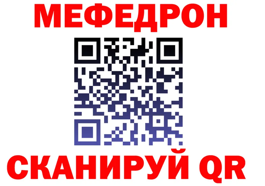 Альфа ПВП Соль маркетплейс площадка МЕГА Елизово