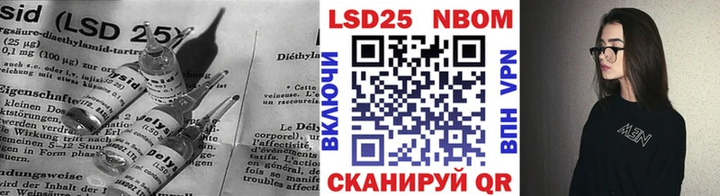 Лсд 25 экстази ecstasy Елизово