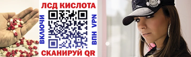 Лсд 25 экстази кислота  блэк спрут ТОР  Елизово 