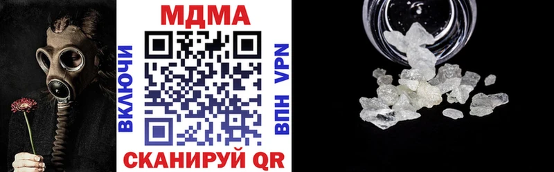 MDMA Molly  гидра ссылка  Елизово  купить наркотики сайты 