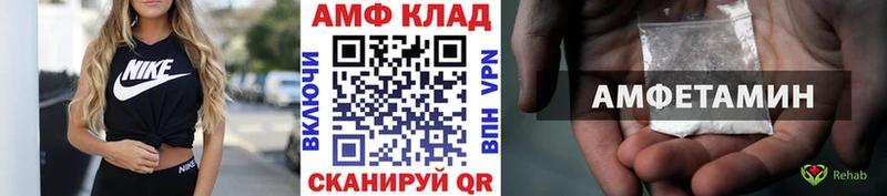 Первитин кристалл Елизово