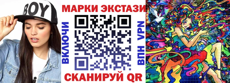 Марки NBOMe 1,8мг  купить   Елизово 