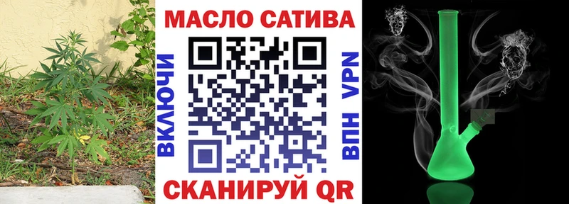 ТГК вейп с тгк  купить наркоту  Елизово 